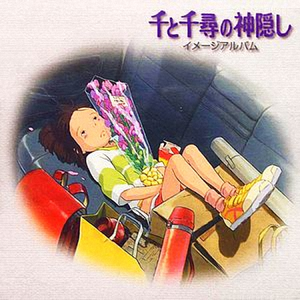 Sen to Chihiro no Kamikakushi (image album)