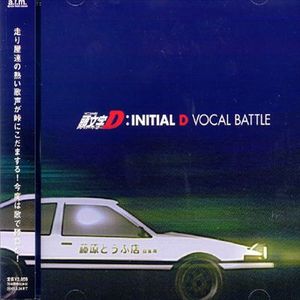 Initial D Vocal Battle (OST)