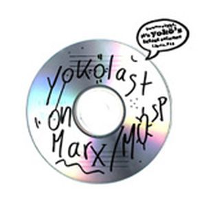 On Marx/Mosp (EP)