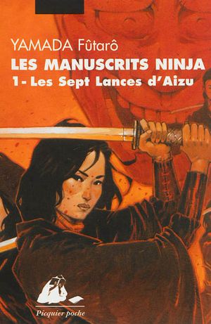 Les Manuscrits ninja, tome 1