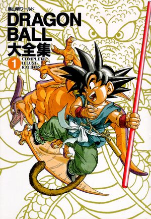 Dragon Ball - Daizenshuu 1 - Complete Illustrations