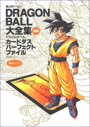 Dragon Ball - Extra Daizenshuu - Carddass Perfect File Part 1
