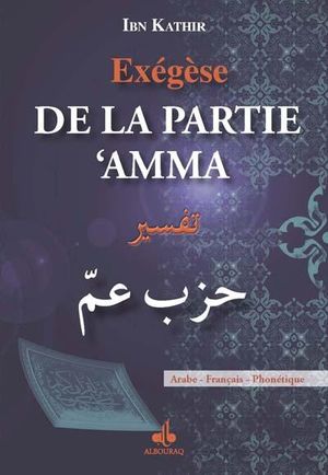 Exégèse de la partie Amma