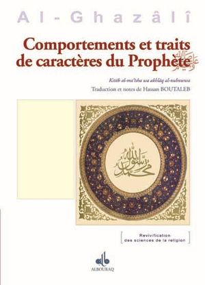 Comportements et traits de caractères du Prophète