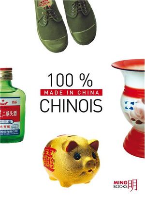 100% chinois - made in china