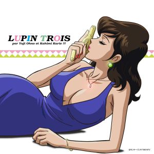 LUPIN TROIS (OST)