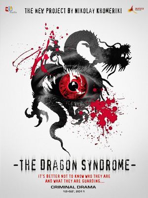 The Dragon Syndrome