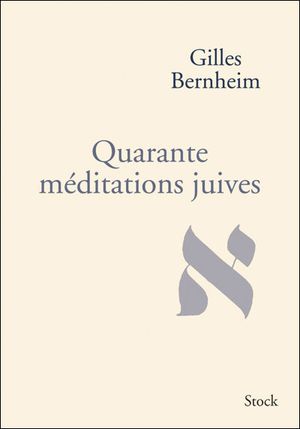 Quarante méditations juives