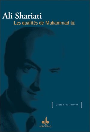 Les qualités de Muhammad