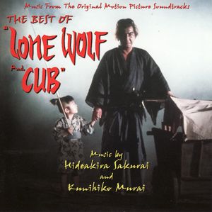The Best of Lone Wolf and Cub (OST)