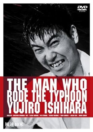 The Man Who Rode the Typhoon