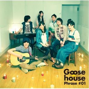 Goose house Phrase#01 (EP)