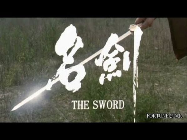 The Sword