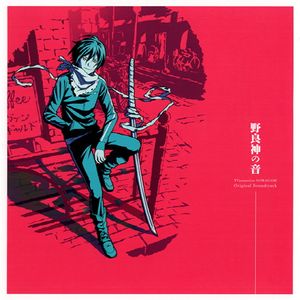 TVanimation NORAGAMI Original Soundtrack Noragami no Oto (OST)