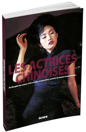 Les actrices chinoises