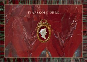 Tsarskoïe Selo : Trois siècles de splendeur impériale russe