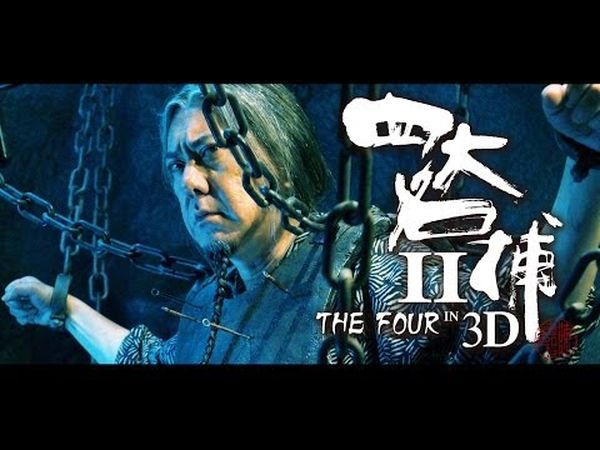 The Four 2