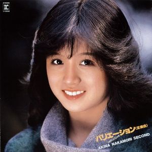 Variation: Akina Nakamori Second (+1) [Including Original Karaoke Tracks]