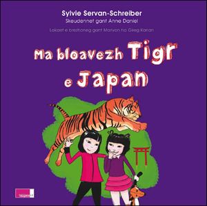 Mon année du tigre au Japon