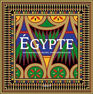 Egypte, c'est le rêve