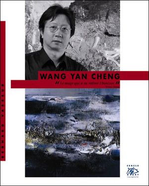 Wang Yan Cheng
