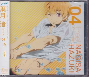 FUN!! (OFF VOCAL)