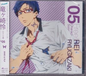 Free! キャラクターソング #05 (Single)