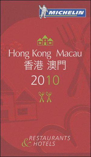 Le Guide Rouge Hong kong et Macau