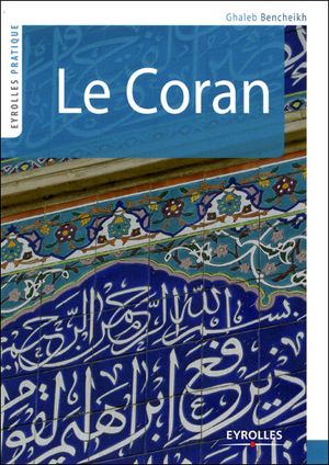 Lire le Coran