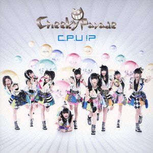 C.P.U !? (Single)