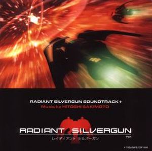 Radiant Silvergun Soundtrack+ (OST)