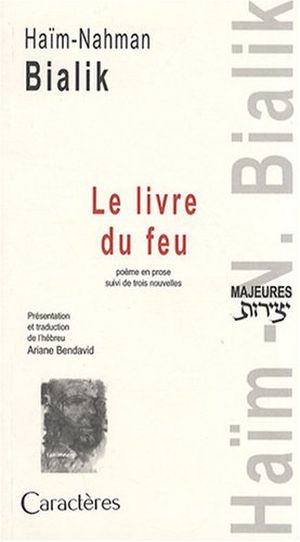 Le livre du feu