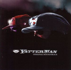 Yatterman Original Soundtrack (OST)