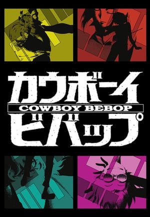 Cowboy Bebop - Saison 1