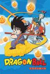 Affiche Dragon Ball