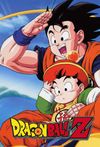 Affiche Dragon Ball Z
