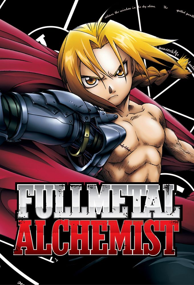 metal alchemist manga vizmedia