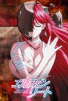 Affiche Elfen Lied Affiche Elfen Lied