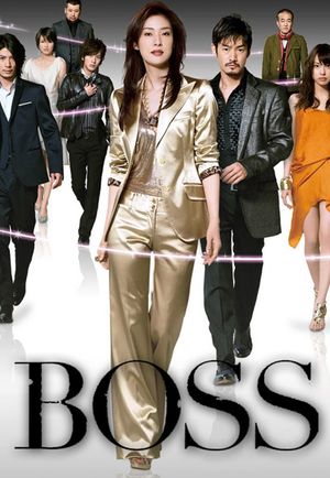 BOSS - Saison 1