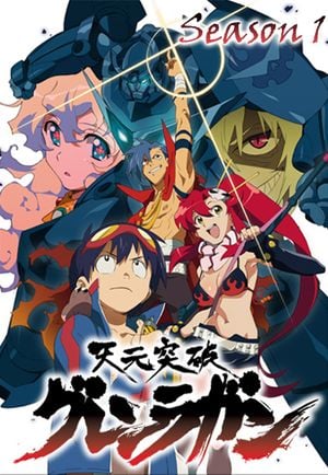 Tengen Toppa Gurren Lagann - Saison 1