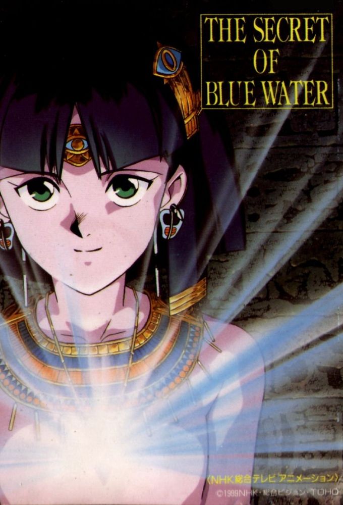 Nadia Le Secret De L Eau Affiches, posters et images de Nadia, le secret de l'eau... (1990)