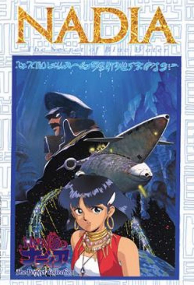 Nadia Le Secret De L Eau Bleue Generique Affiches, posters et images de Nadia, le secret de l'eau... (1990)