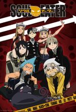 Affiche Soul Eater Affiche Soul Eater