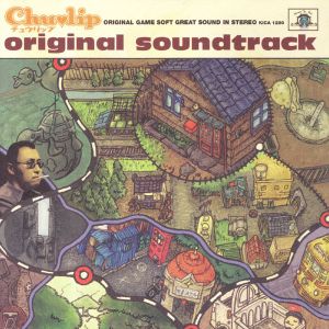 Chulip Original Soundtrack (OST)