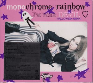 monochrome rainbow (Single)