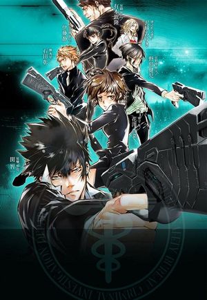 Psycho-Pass - Saison 1