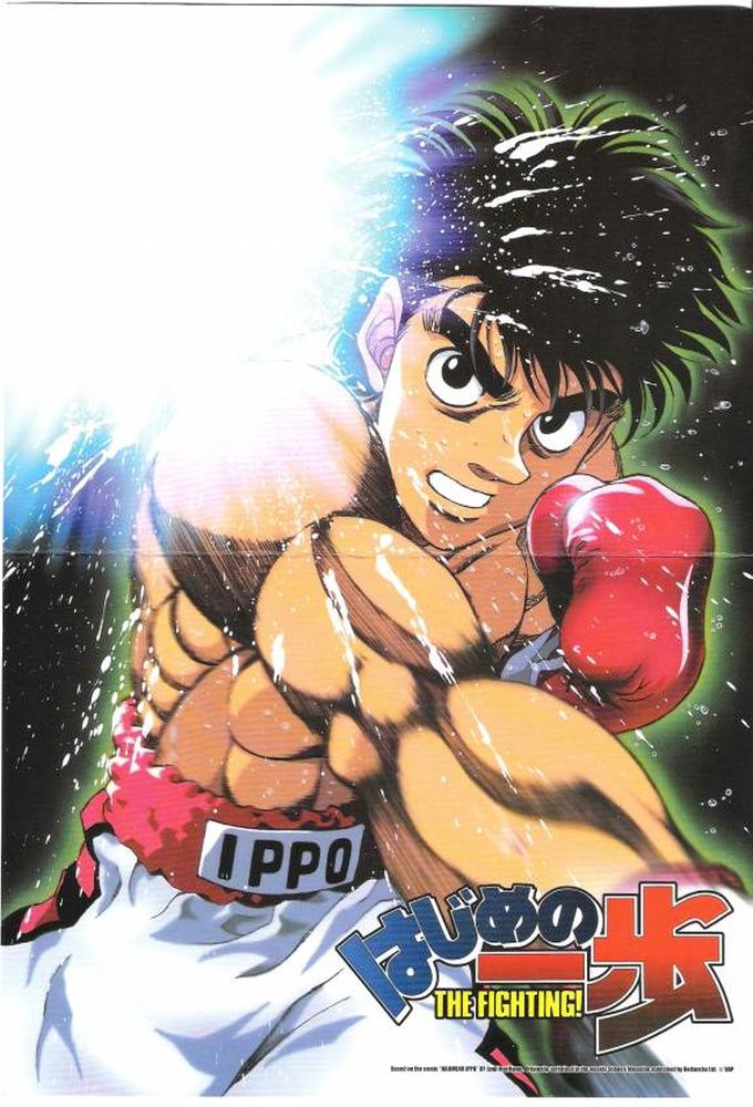 Ippo Le Challenger 01 Vf