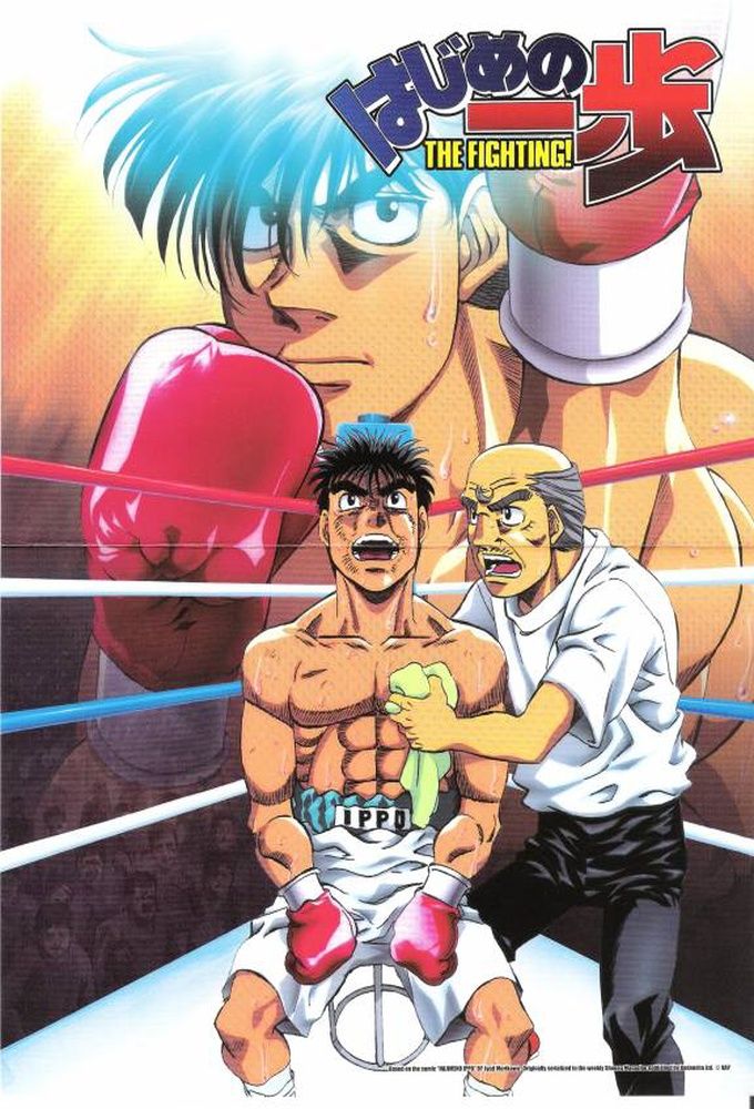 Ippo Le Challenger 01 Vf