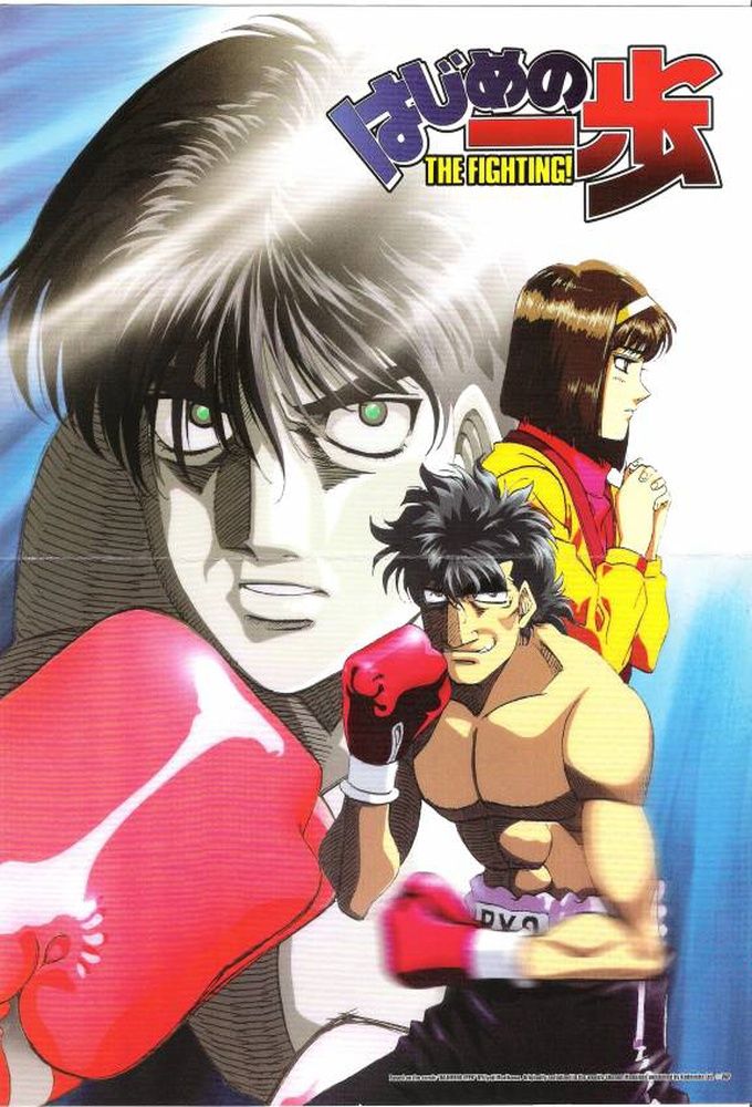 Ippo Le Challenger 01 Vf