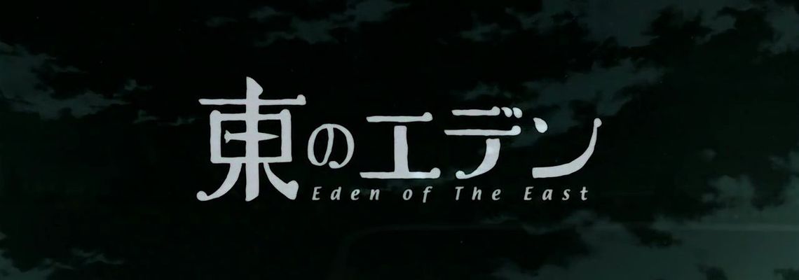 Cover Eden of the East